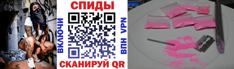 Амфетамин 97% гидра зеркало Магас