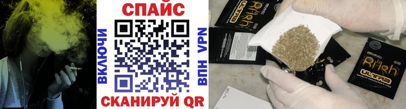 блэк спрут ТОР  даркнет сайт  Магас  БУТИРАТ 1.4BDO 
