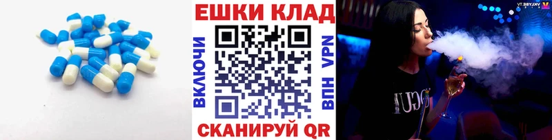ЭКСТАЗИ 250 мг Магас