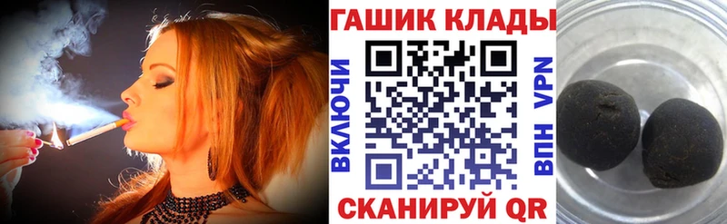 хочу   Магас  ГАШИШ Изолятор 