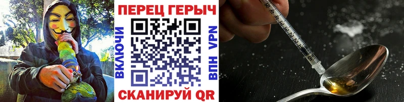 сколько стоит Магас ГЕРОИН афганец