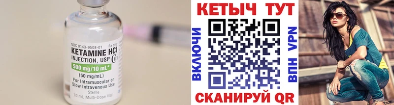 Кетамин ketamine  hydra маркетплейс  Магас 