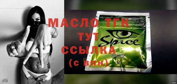 синтетический гашиш Лиски
