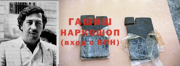 синтетический гашиш Лиски