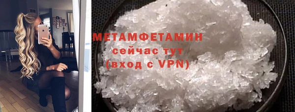 синтетический гашиш Лиски
