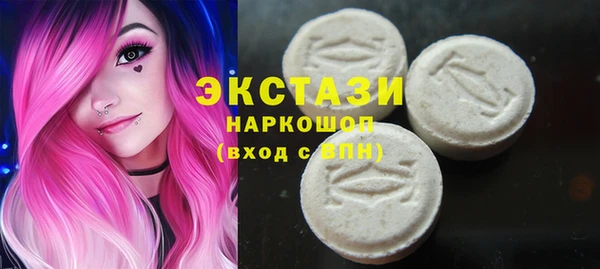 синтетический гашиш Лиски