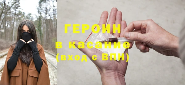 таблы Лихославль