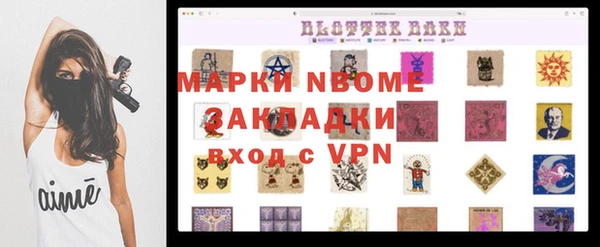 прущая мука Липки