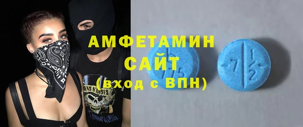 таблы Лихославль