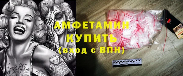 синтетический гашиш Лиски