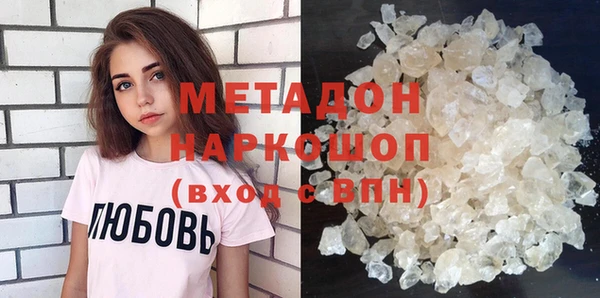 синтетический гашиш Лиски