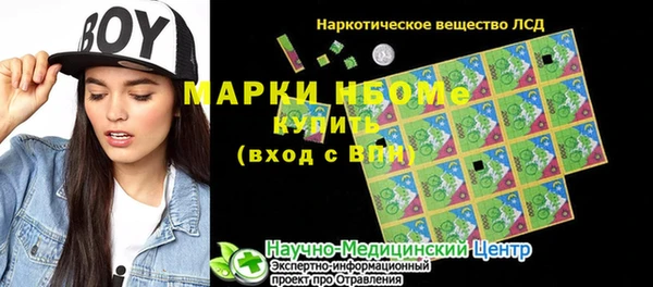 синтетический гашиш Лиски