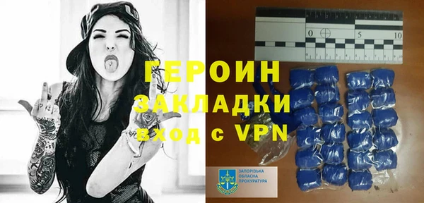 синтетический гашиш Лиски