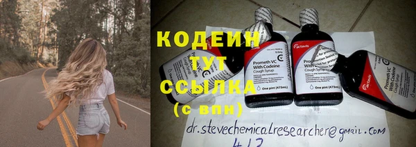 синтетический гашиш Лиски