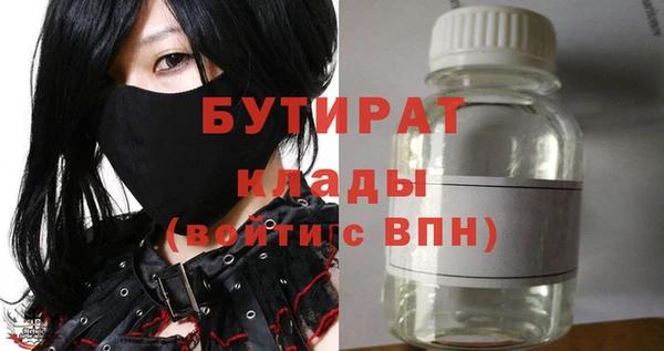 синтетический гашиш Лиски