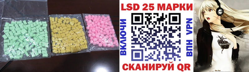 Лсд 25 экстази кислота  Магас 
