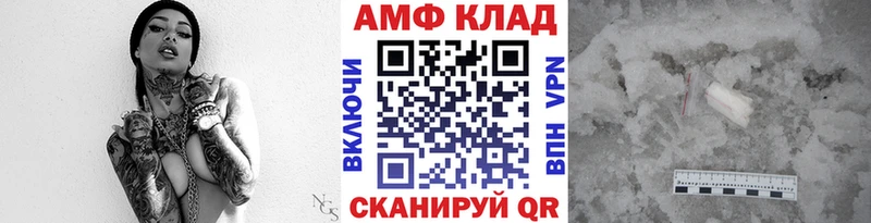 цена   даркнет клад  МЕТАМФЕТАМИН пудра  Магас 