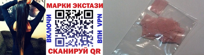 KRAKEN как зайти  Магас  Марки NBOMe 1,8мг 
