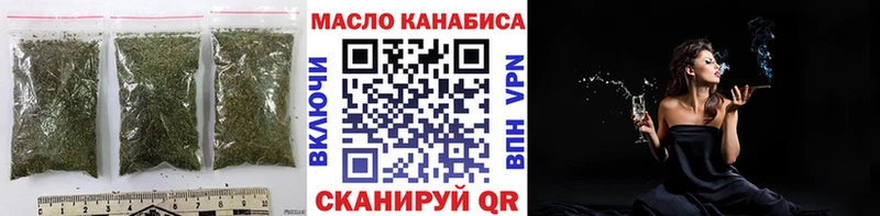 Дистиллят ТГК THC oil  где можно купить наркотик  Магас 